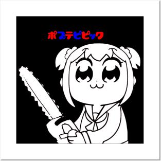 Popuko Pop Team Epic Posters and Art